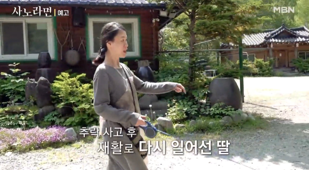 사노라면 구룡령 삼대모녀 식당