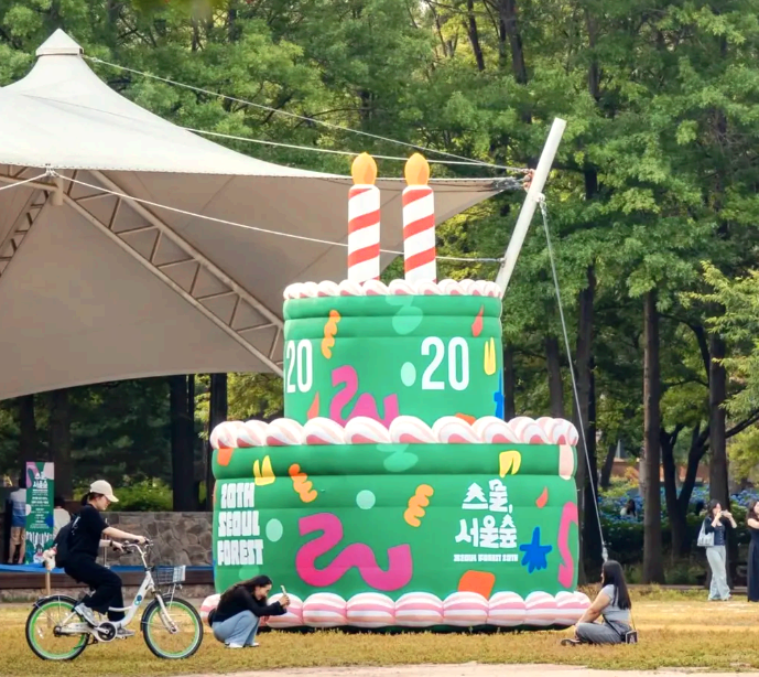 20살의 서울숲 모형