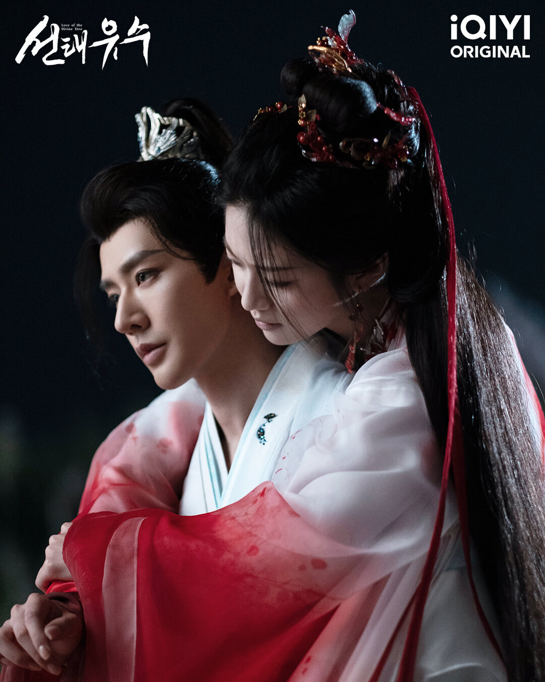 선태유수 줄거리 등장인물 출연진 결말 원작소설 OTT