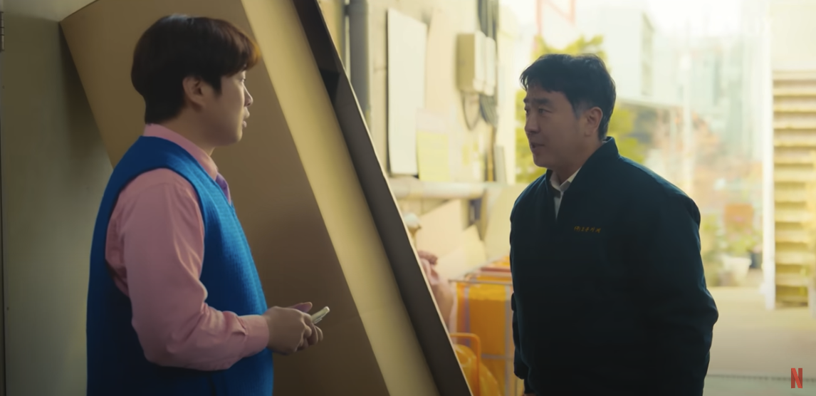 넷플릭스 드라마 닭강정 정보 몇부작 공개시간 출연진 1 2화 줄거리
