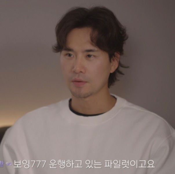 하트페어링 창환