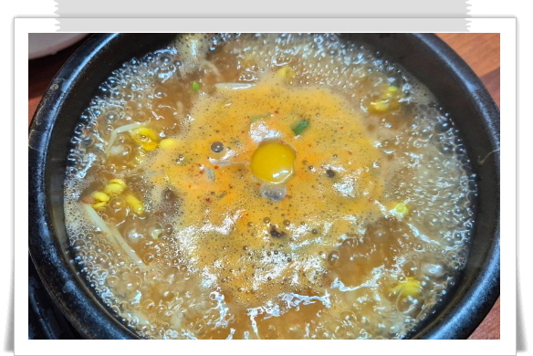 전현무계획2 전주 콩나물해장국 메뉴