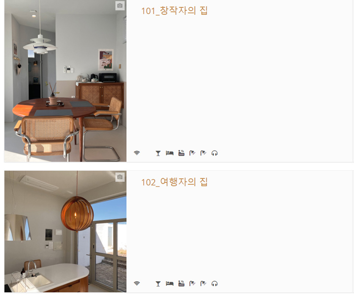 무노테이블