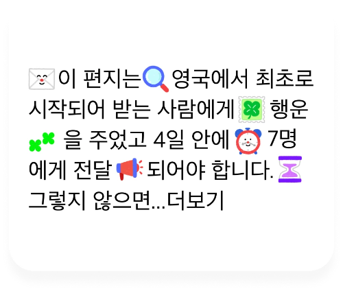 kakao