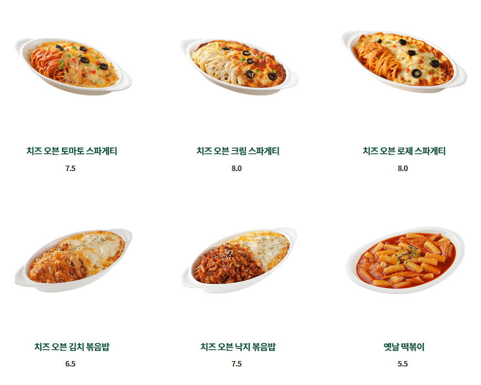 먼투썬피자_사이드메뉴1