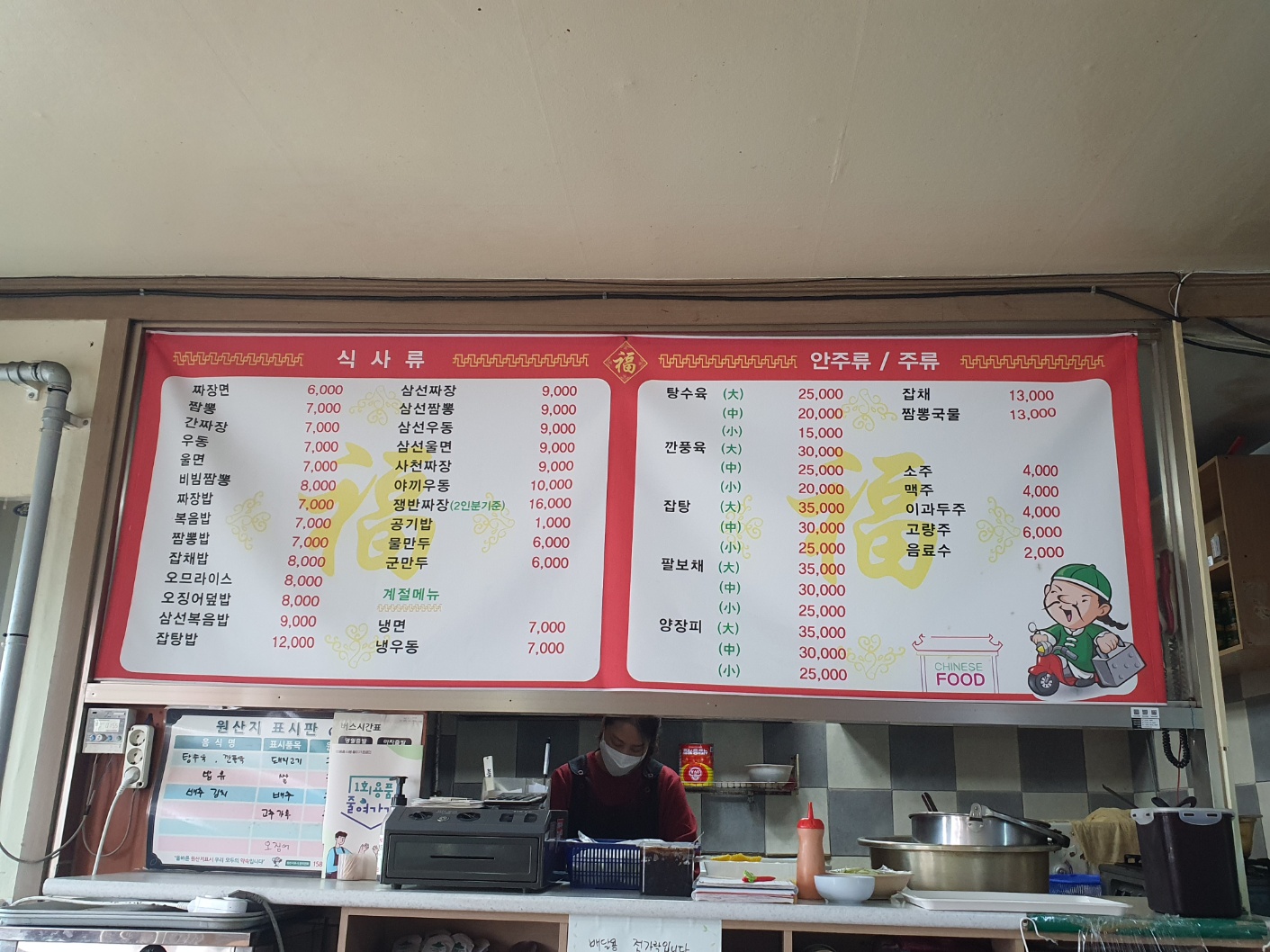 북경각
