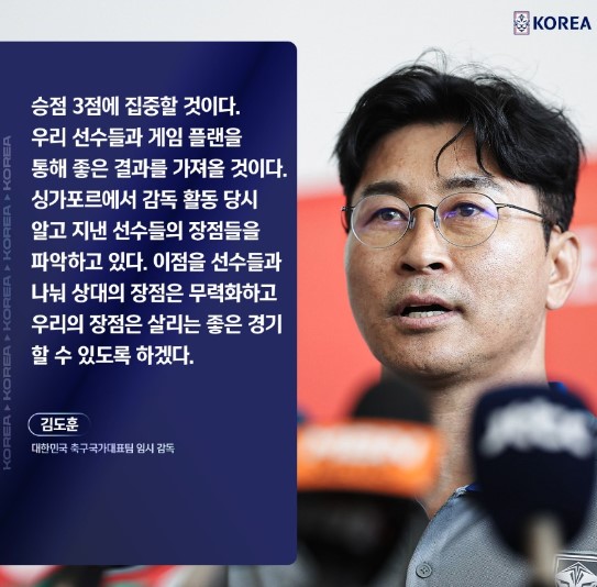 축구중계