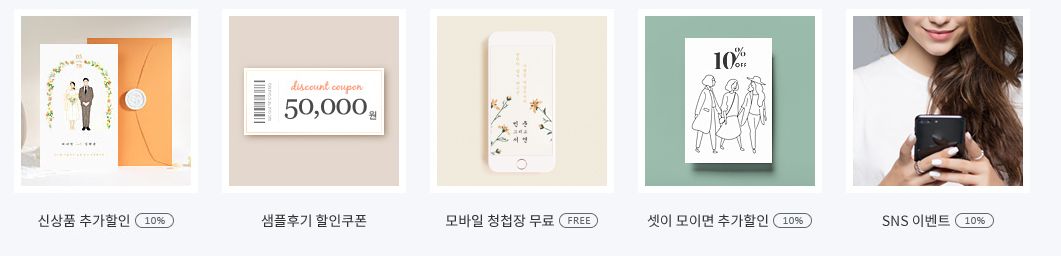보자기 카드