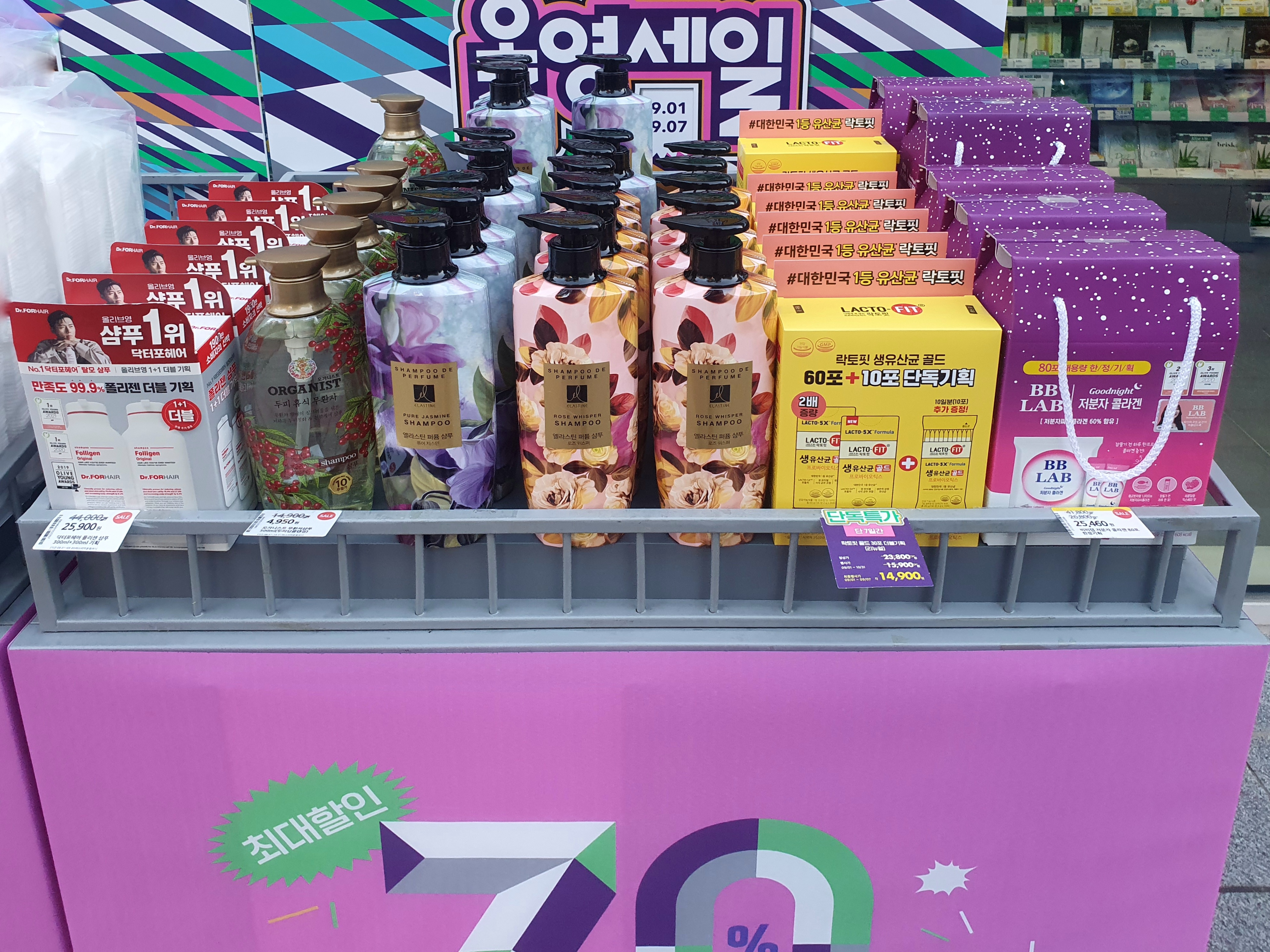 올리브영9월세일