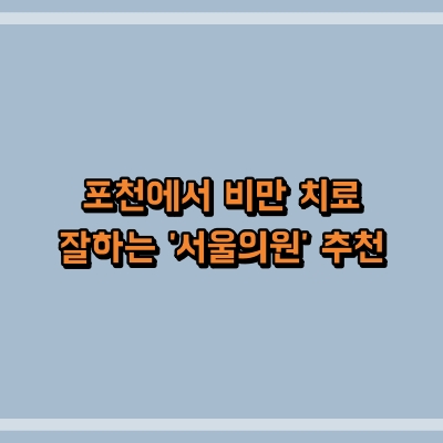 섬네일로, 제목과 동일한 텍스트가 표현되어 있습니다.