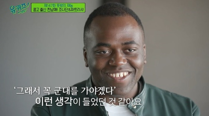 조나단-사진7