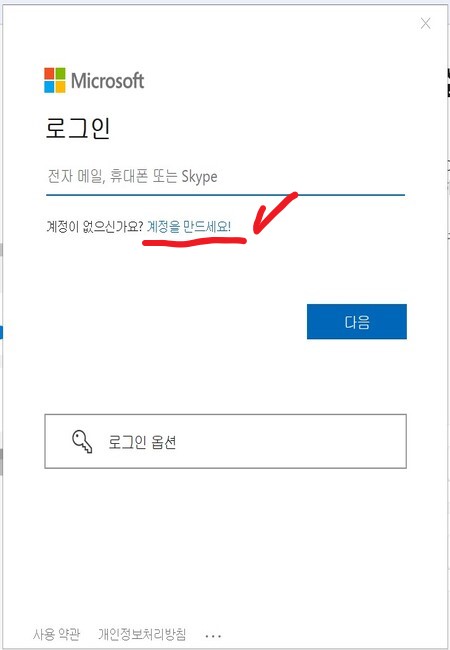전자메일_입력