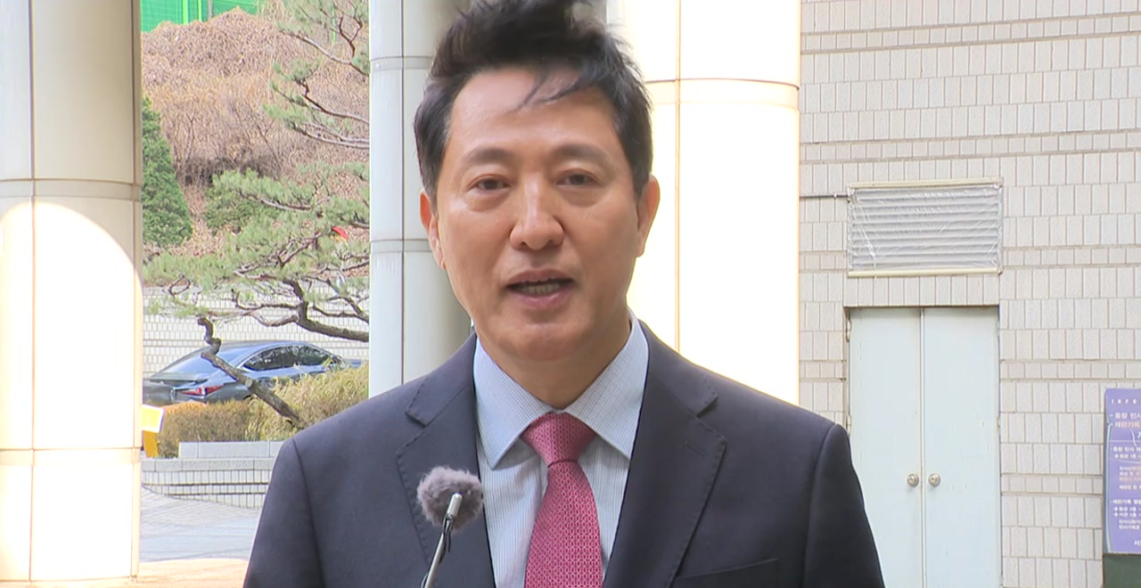 오세훈 항소심 혐의 부인, 여론조사비 대납 의혹 쟁점 정리 참고 이미지 2
