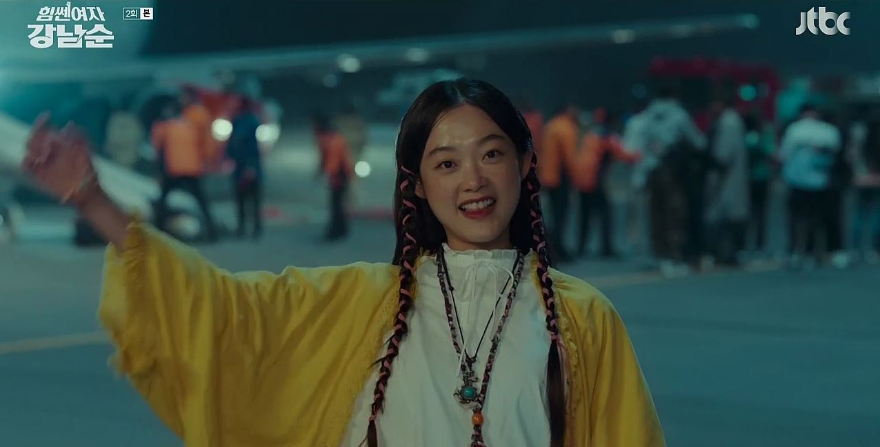 힘쎈여자강남순_2회