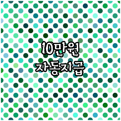 부산진구 2025 한부모가족 입학준비..