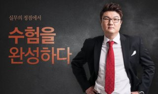 김정철 변호사 법조 경력