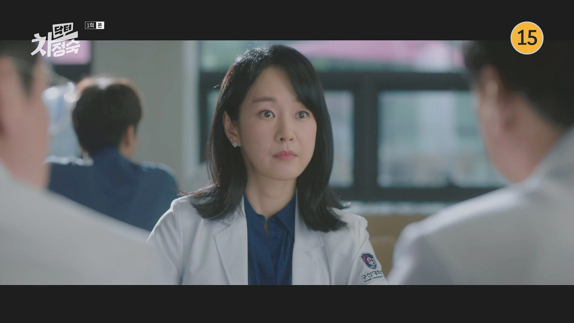 닥터 차정숙 출연진