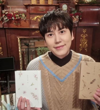 규현