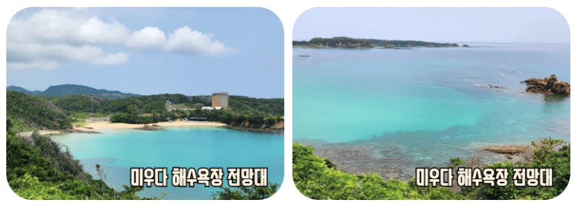 일본 대마도 패키지 당일 여행 특가 이벤트!