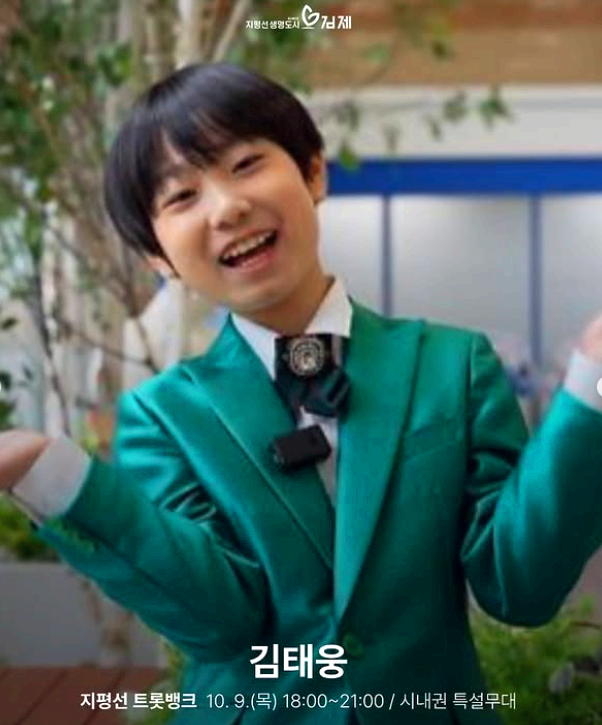 김제 지평선축제