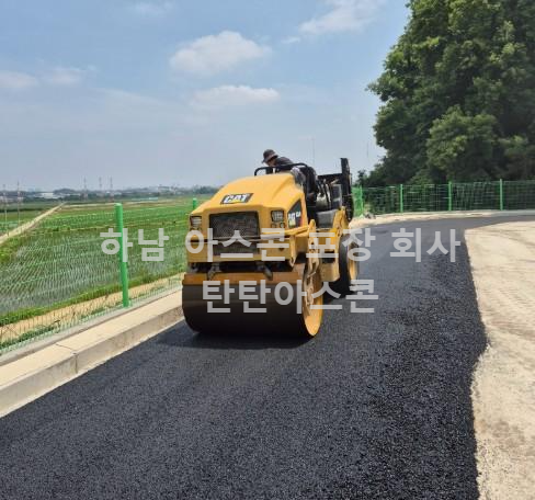 콤비롤러 작업-하남시 아스팔트 포장 후기