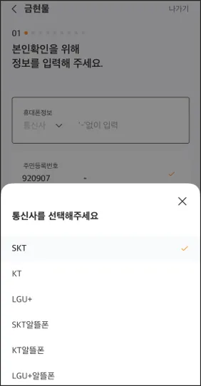 KRX 금 현물 투자