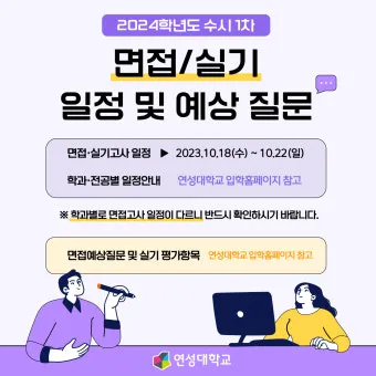 면접질문에서 자신을 동물에 비유한다면 동물 종류별 답변 방법_18