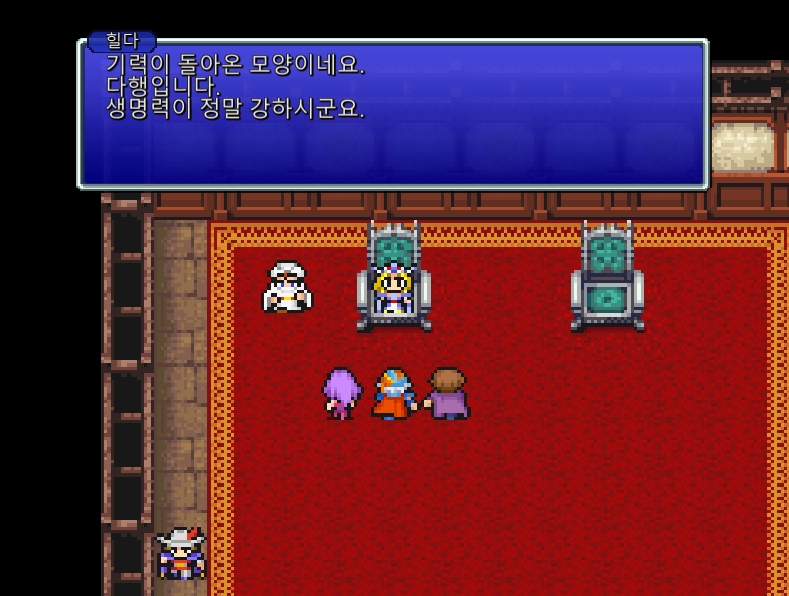 파이널판타지2픽셀리마스터