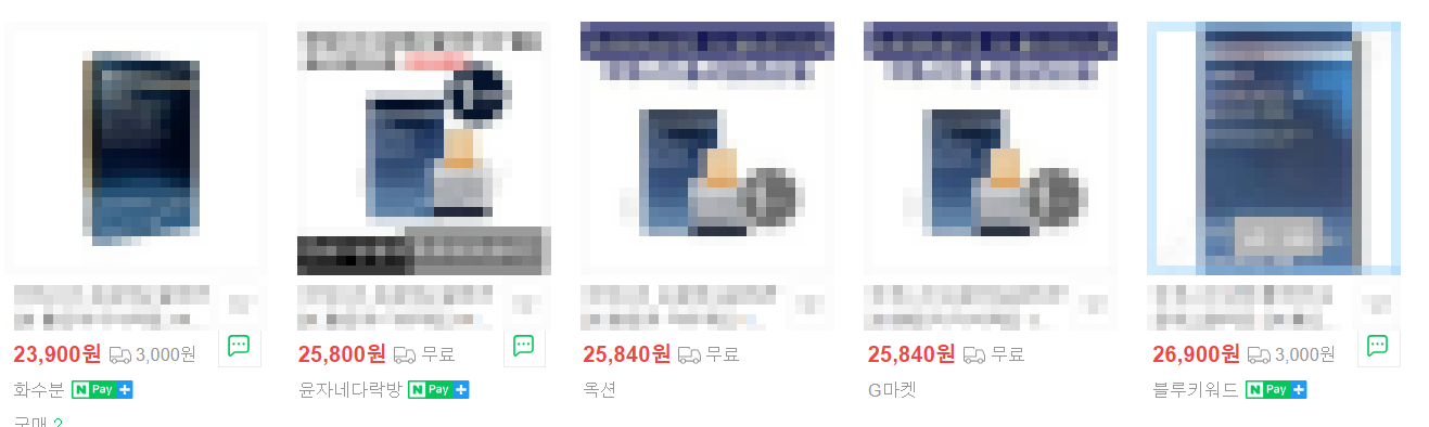 프로테오글리칸 가격