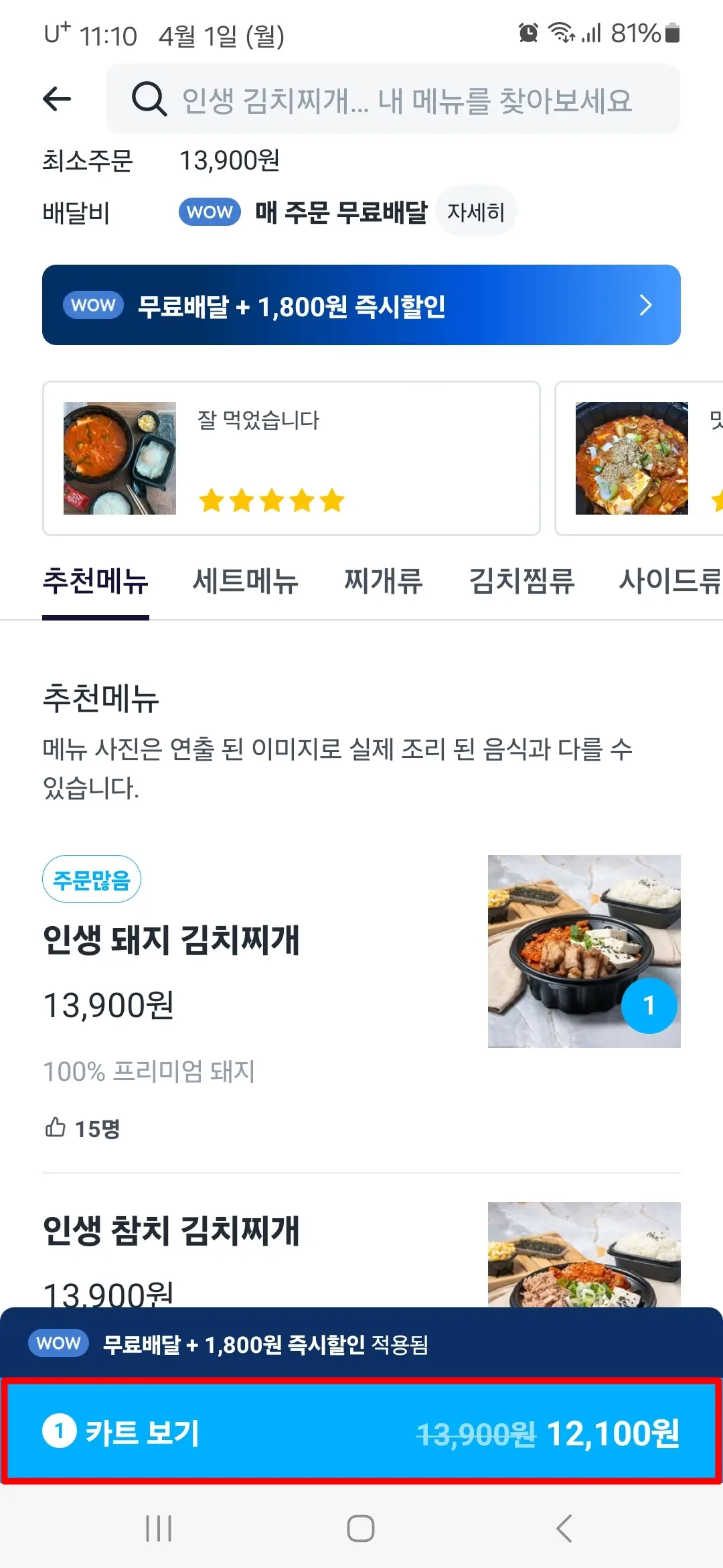 카트 보기