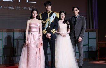 21세기 대군부인 등장인물
