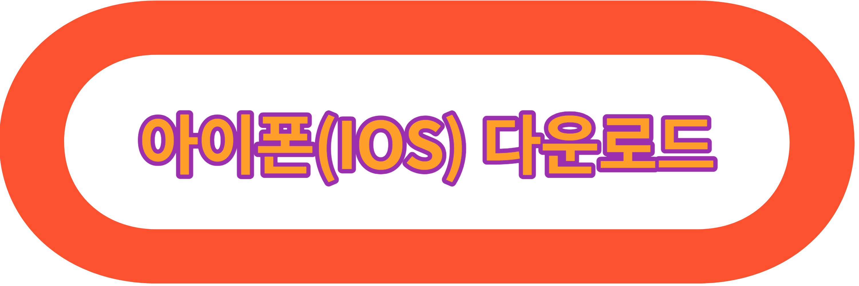 2023 서울 세계 불꽃축제 골든티켓 응모방법(라이프플러스 트라이브, LIFEPLUS TRIBES)