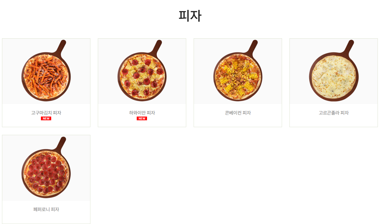 서가앤쿡 시그니처 한상