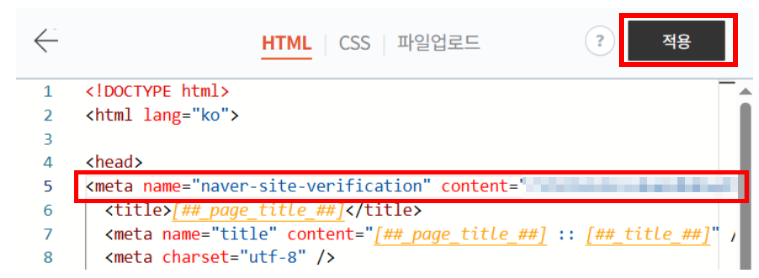 네이버 검색 노출? 서치어드바이저 등록부터 시작하세요! (사이트맵 + RSS 꿀팁)