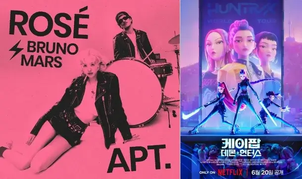 로제&middot;케데헌, 그래미 본상