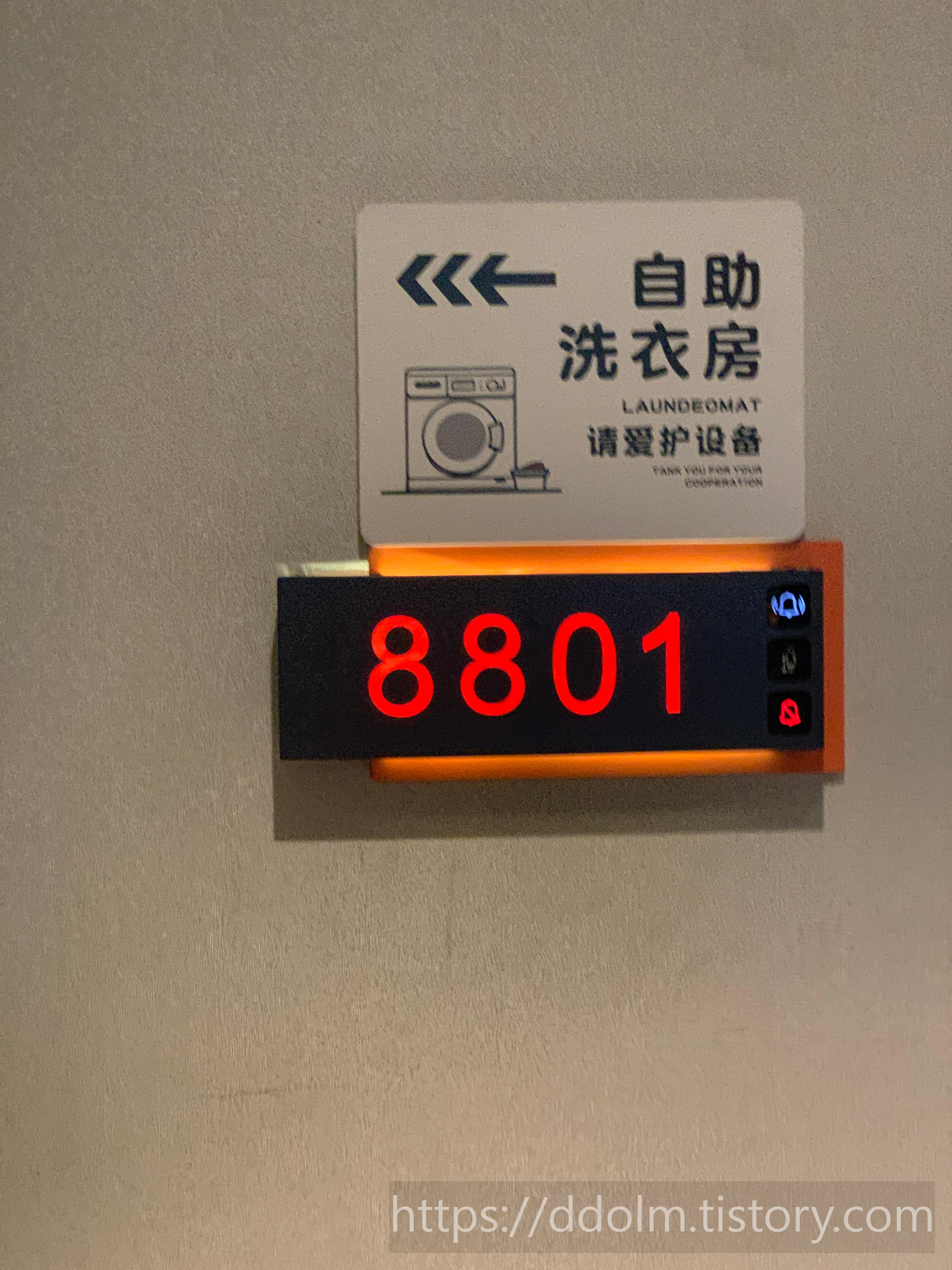 중국 심천 푸톈구 호텔 calais hotel