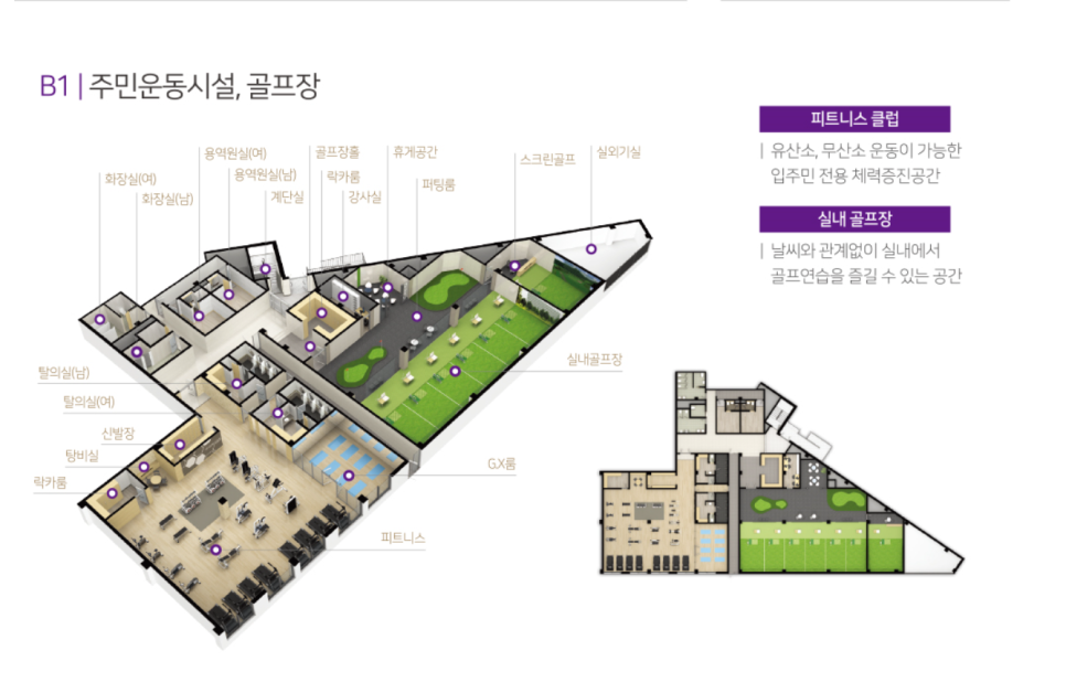 검단신도시 모아미래도 엘리트파크 - 커뮤니티 #3