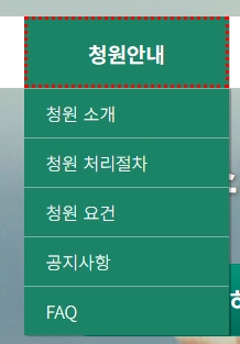 진행 중인 청원 목록