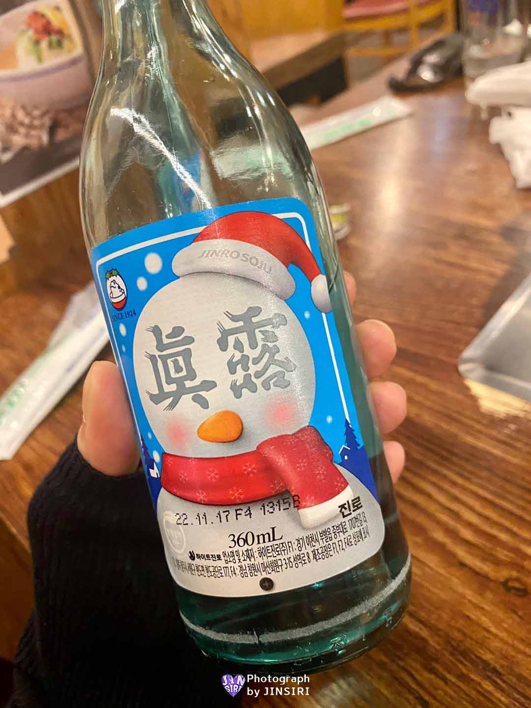 김포 풍무동 한우곱창 양 막창 곱창전골 맛집