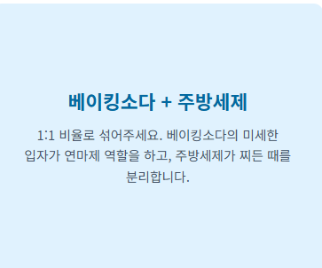 화장실 청소 쉽게 하는 방법