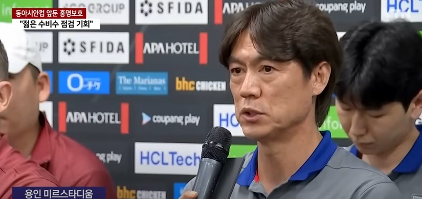 동아시안컵 홍명보
