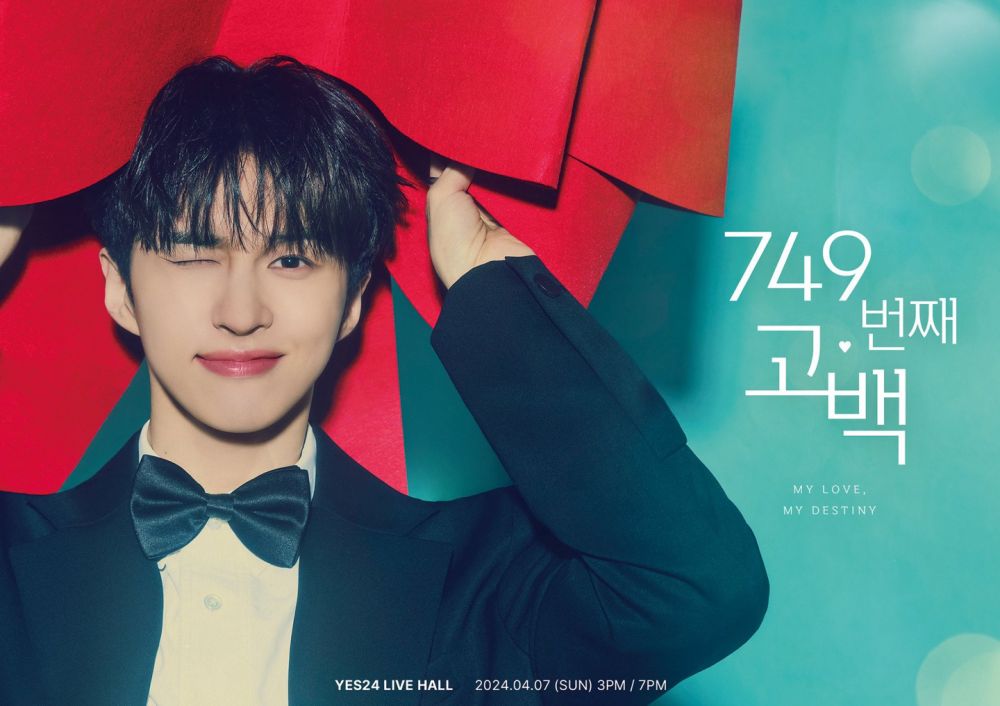 켄 단독 팬 콘서트 &lsquo;749번째 고백' 포스터, 치타컴퍼니