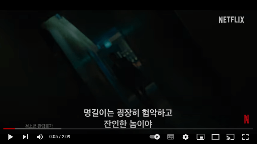 사냥개들 줄거리, 출연진, 평점, 후기