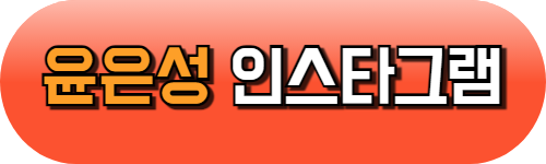 눈물의 여왕 드라마 정보 몇부작 등장인물