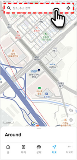 앱에서 목적지 전송 기능 동작 방법
