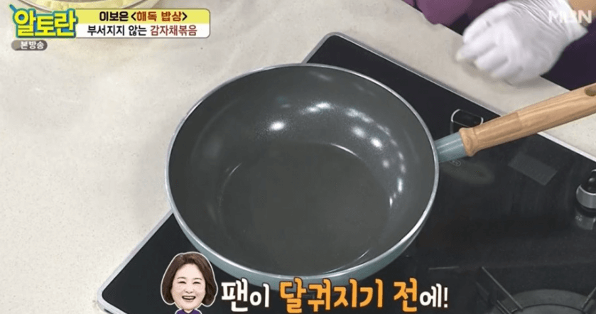 감자채볶음만들기