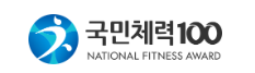 운동지원금 신청하기