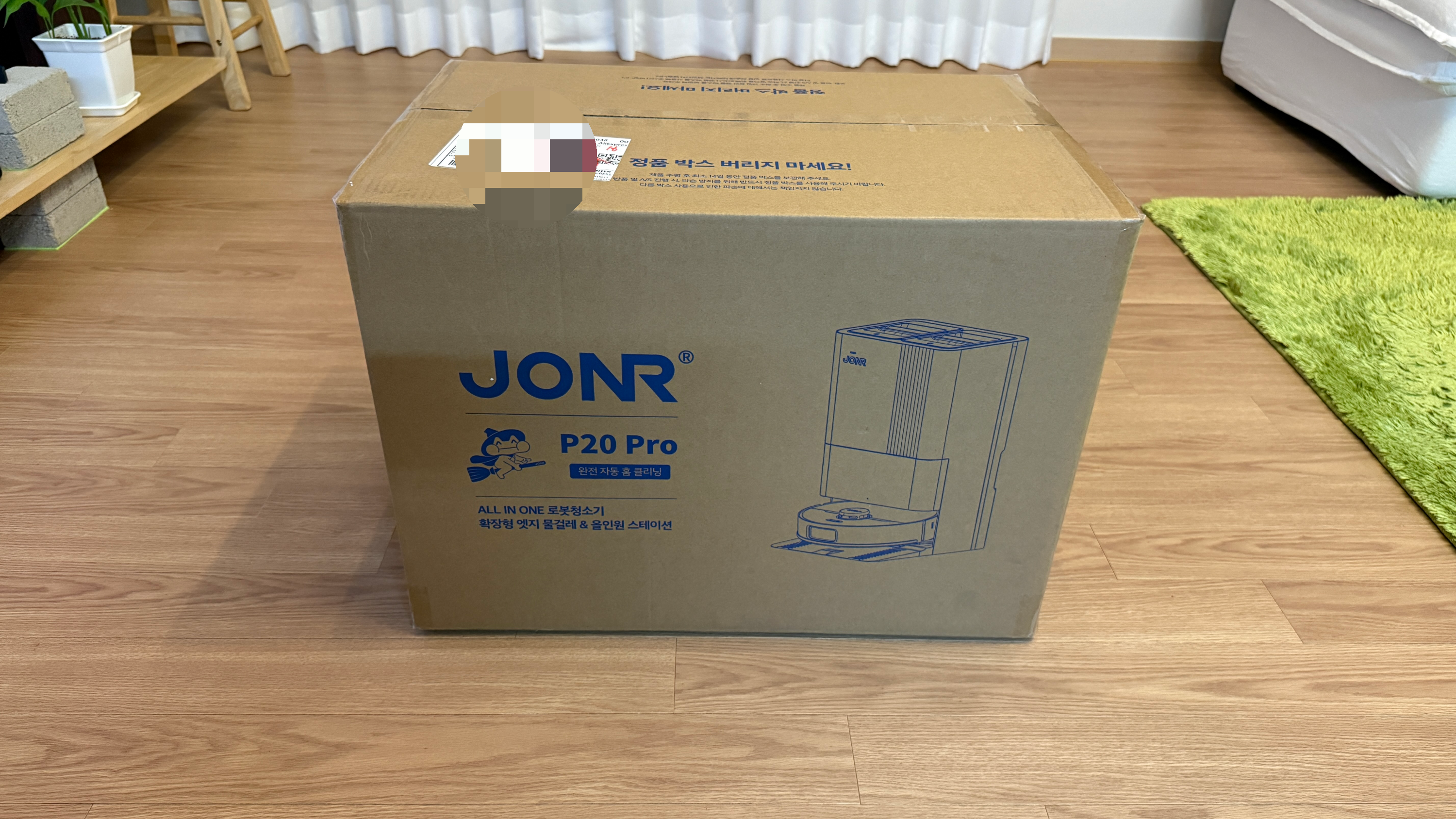 로봇청소기 Jorn P20 Pro Imou L11