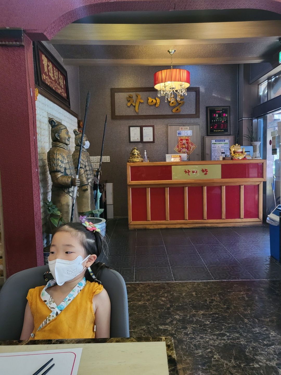 청주 중국집 추천 차이향