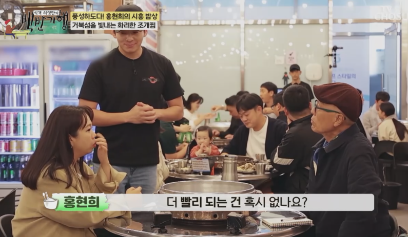 연꽃 조개찜